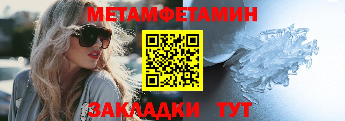 АМФЕТАМИН 98%  Вход с VPN  Amphetamine  Сафоново 
