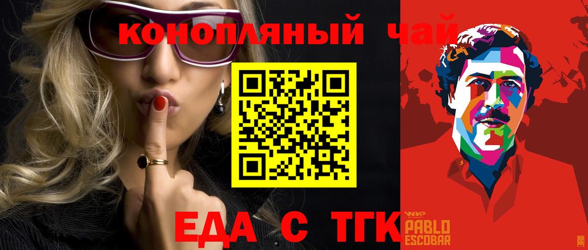 Сафоново  Canna-Cookies конопля  Вход с VPN 