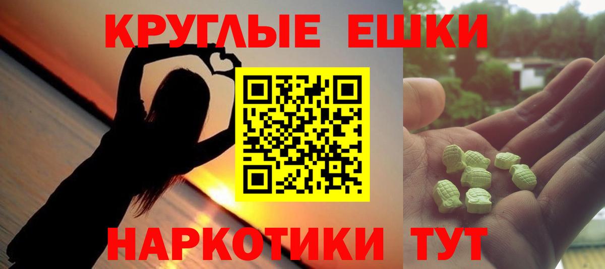 Экстази диски  Ecstasy  Ecstasy бентли  Сафоново  Вход с VPN 