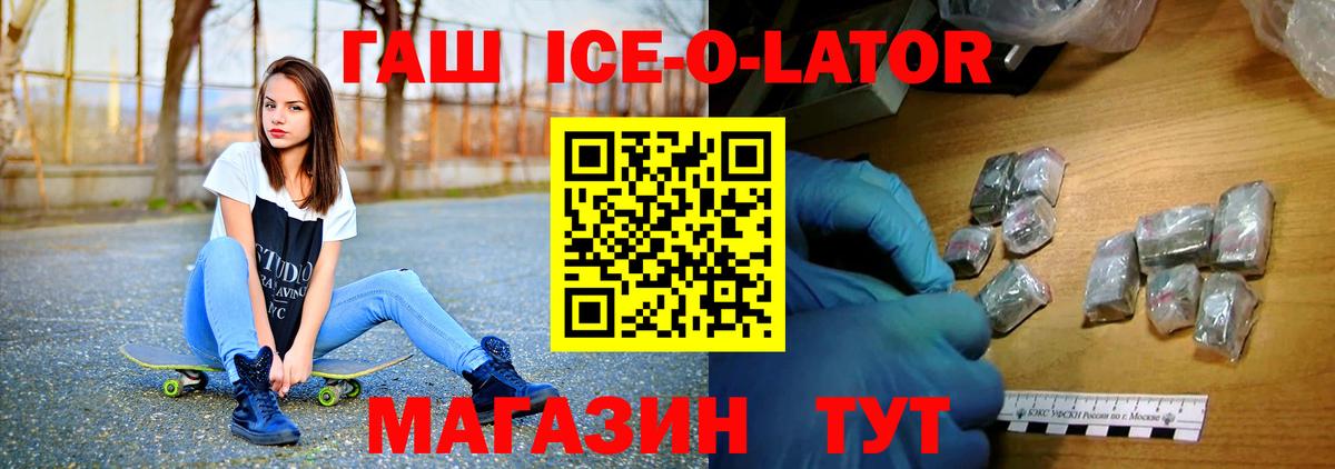 Сафоново  хочу наркоту  Вход с VPN  ГАШИШ hashish 