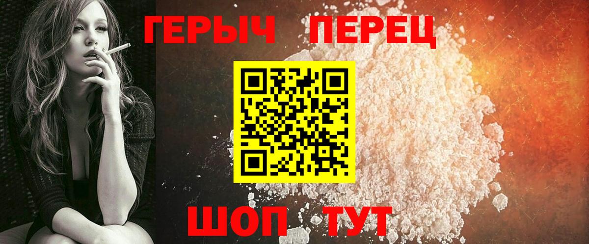 Сафоново  Героин афганец  Вход с VPN 