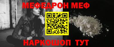 скорость mdpv Пыть-Ях