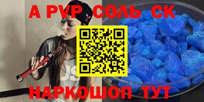 скорость mdpv Пыть-Ях