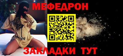 гидра Пугачёв