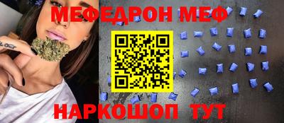 гидра Пугачёв