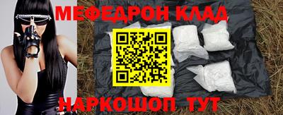 мефедрон Пушкино