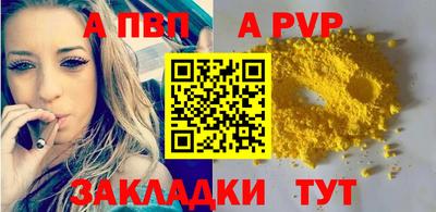 скорость mdpv Пыть-Ях