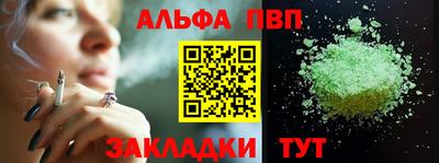 мефедрон Пушкино