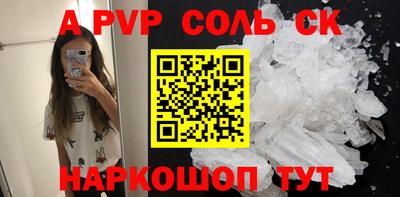 мефедрон Пушкино