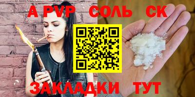 скорость mdpv Пыть-Ях