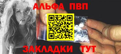 гидра Пугачёв