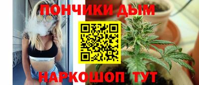 мефедрон Пушкино
