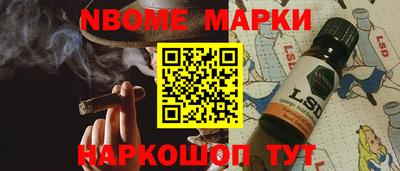 гидра Пугачёв