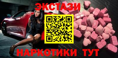 мефедрон Пушкино