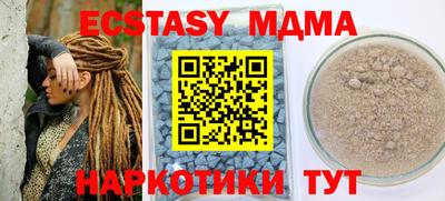 мефедрон Пушкино