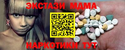 гидра Пугачёв