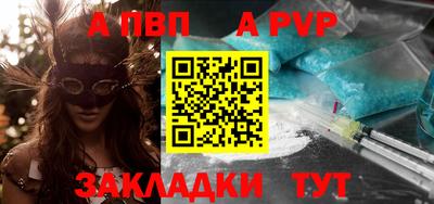 мефедрон Пушкино
