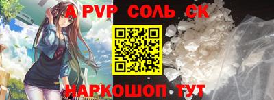 гидра Пугачёв