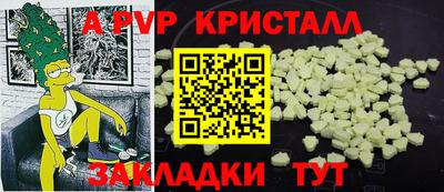 гидра Пугачёв