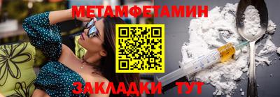 мефедрон Пушкино