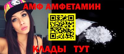 мефедрон Пушкино