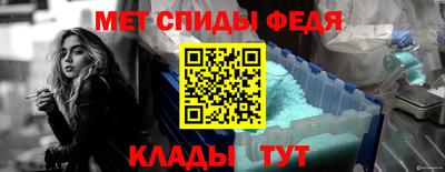 скорость mdpv Пыть-Ях