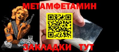 гидра Пугачёв