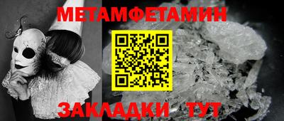 скорость mdpv Пыть-Ях