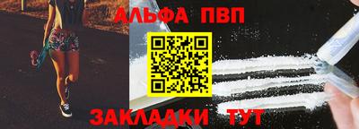 гидра Пугачёв