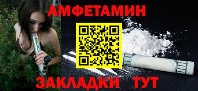 мефедрон Пушкино