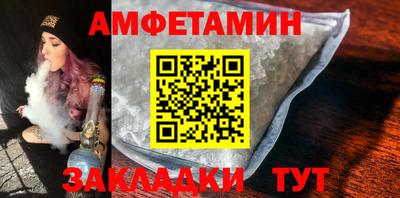 мефедрон Пушкино