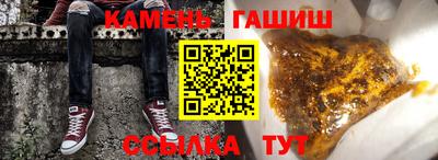 гидра Пугачёв