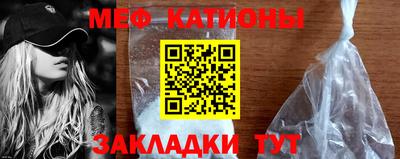мефедрон Пушкино