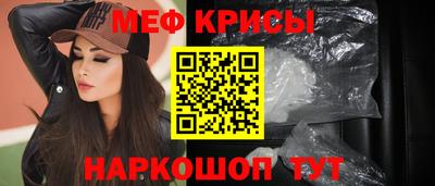 скорость mdpv Пыть-Ях