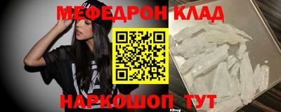 мефедрон Пушкино