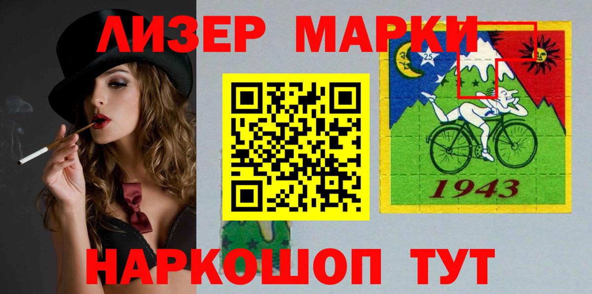 LSD-25 экстази кислота  ЛСД экстази  Вход с VPN  ссылка на мегу как зайти  ЛСД экстази ecstasy  Сафоново 