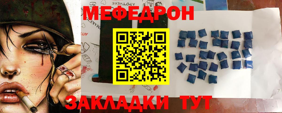 MDMA  Сафоново  Вход с VPN  МЕФ   Гашиш  Экстази  Каннабис  ГАШ  Cocaine  МАРИХУАНА 