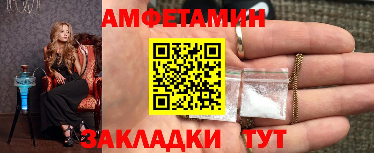МЕТАМФЕТАМИН Methamphetamine  Вход с VPN  Сафоново 