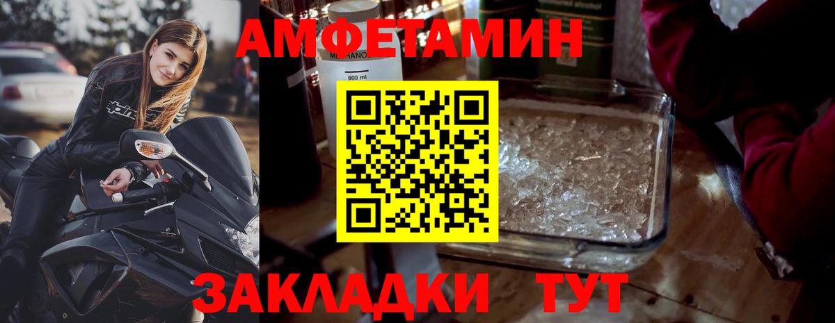 Марихуана Сафоново