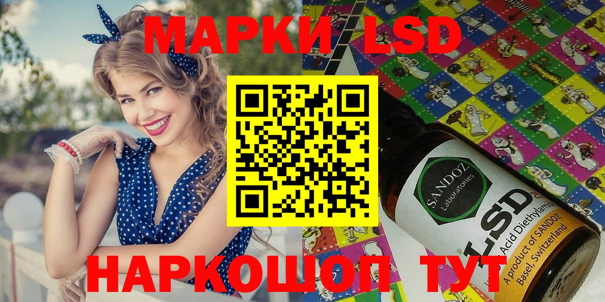 Марки N-bome 1,8мг  Вход с VPN  Сафоново  Марки N-bome 1,8мг 