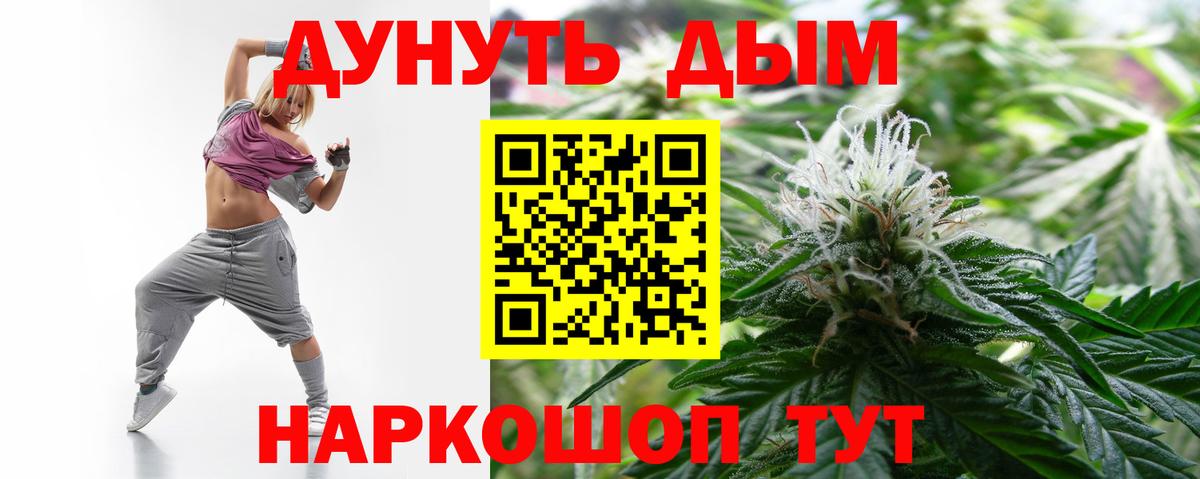 МАРИХУАНА Amnesia Сафоново